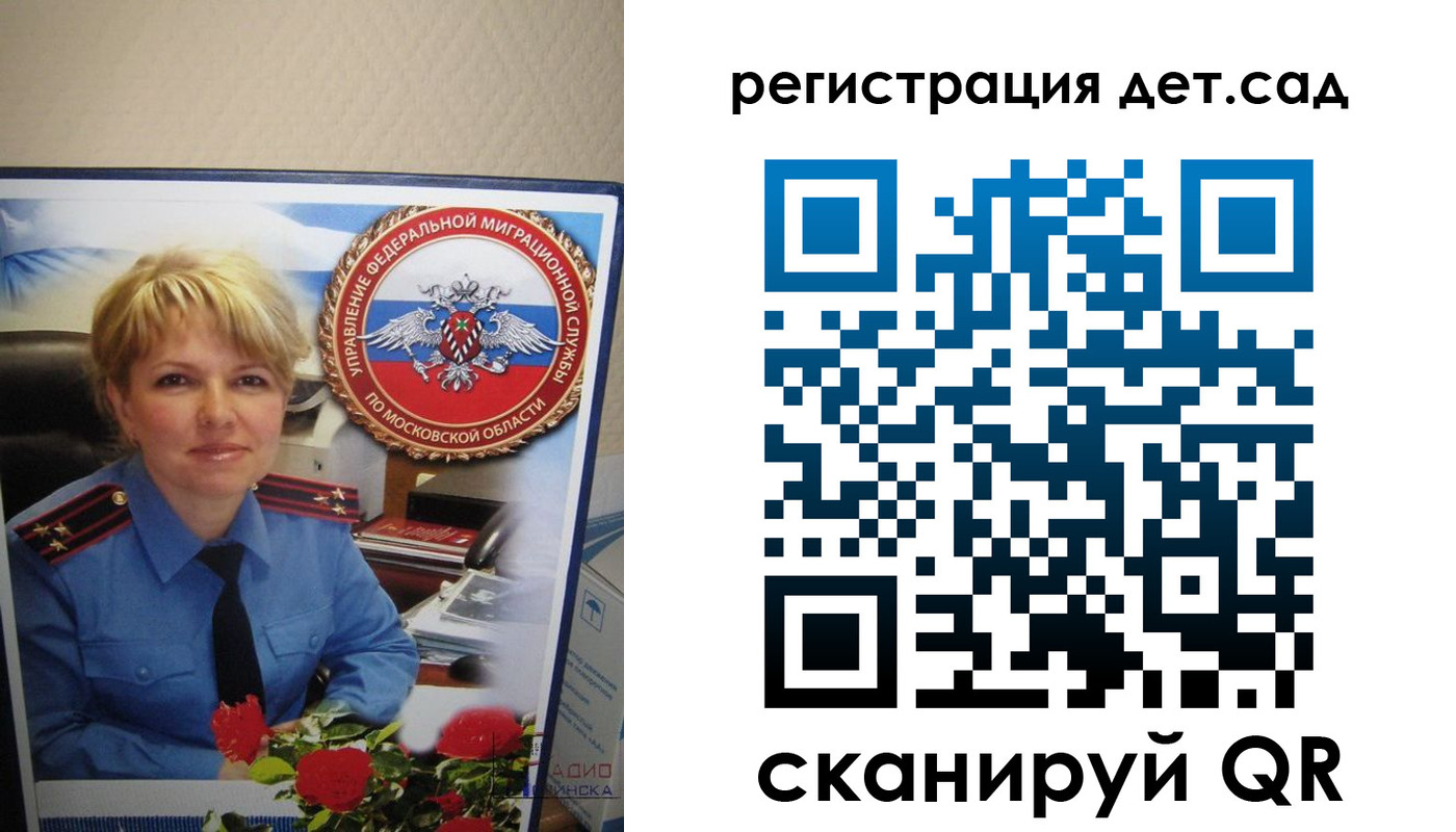 найти адрес прописки в Щучье