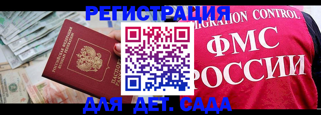 пропишу в квартире в Щучье
