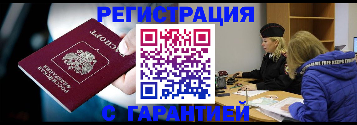 регистрация для школы в Щучье